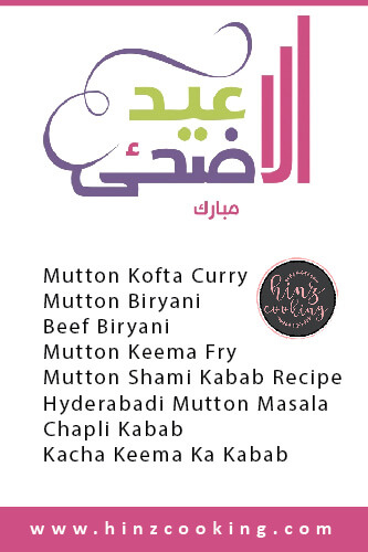 Bakra Eid Recipe - Eid ul Adha Recipe