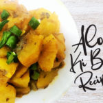 Aloo Ki Bhujia Recipe - Pakistani Aloo ki Sabzi - Potato Bhujia (آلو کی بھجیا)
