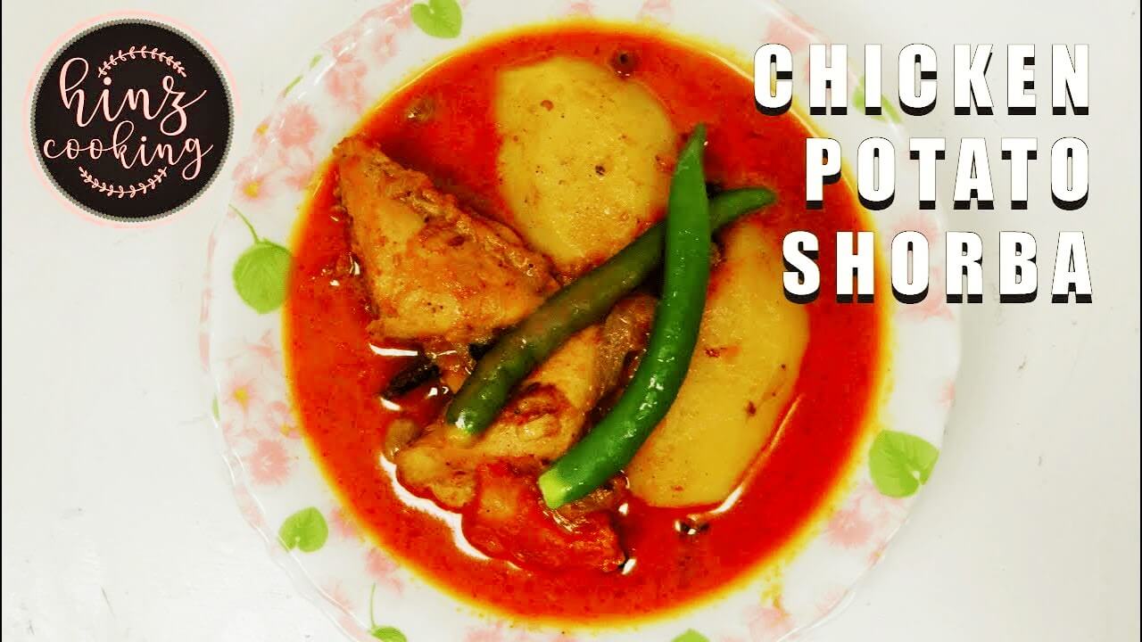 Aloo Chicken Shorba Recipe In Hindi Urdu Chicken Aloo Shorabawala