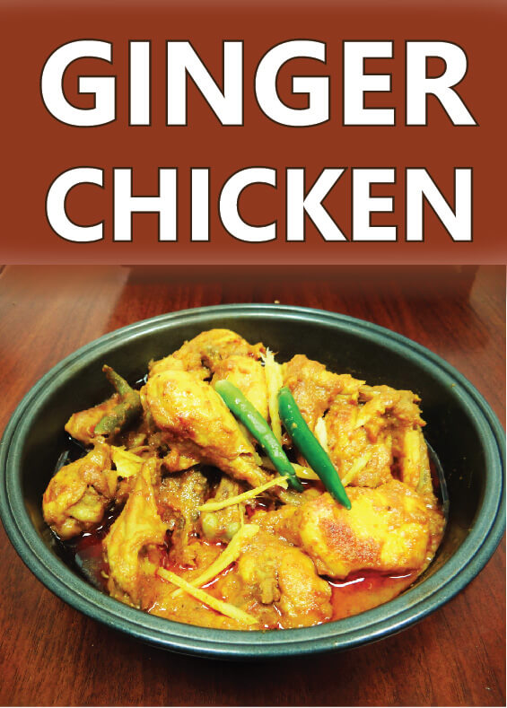 ginger chicken recipe - restaurant style ginger chicken