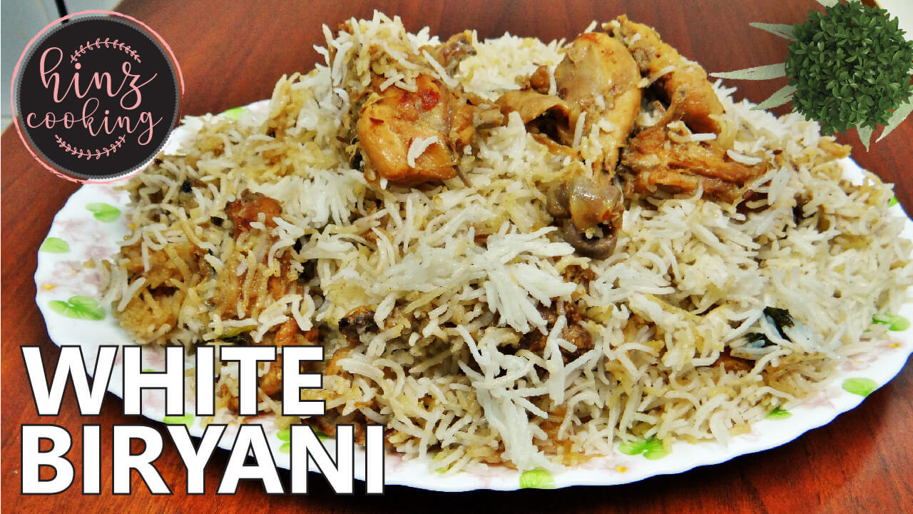 White Biryani - Sofiyani White Chicken Biryani - Best Biryani Recipe
