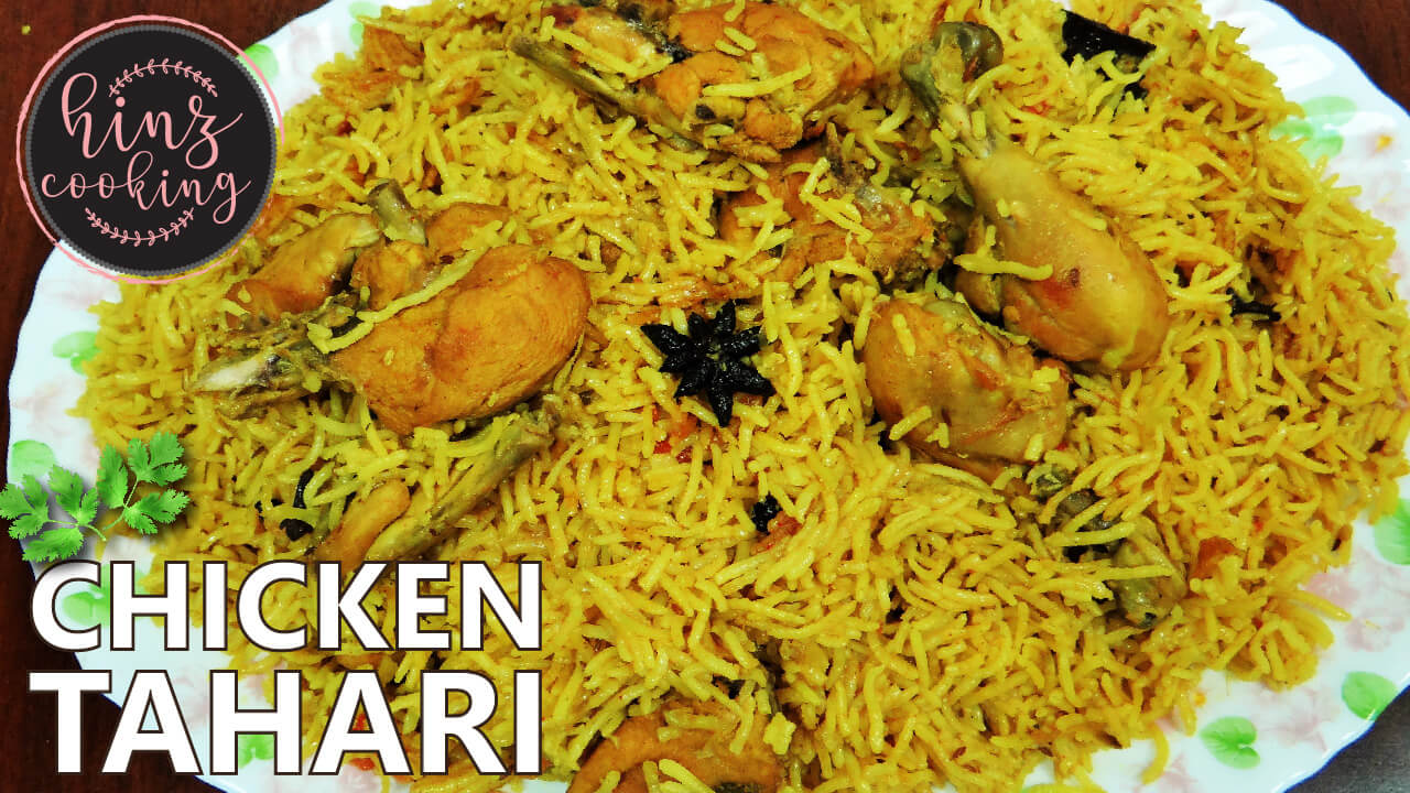 chicken tahari recipe Pakistani