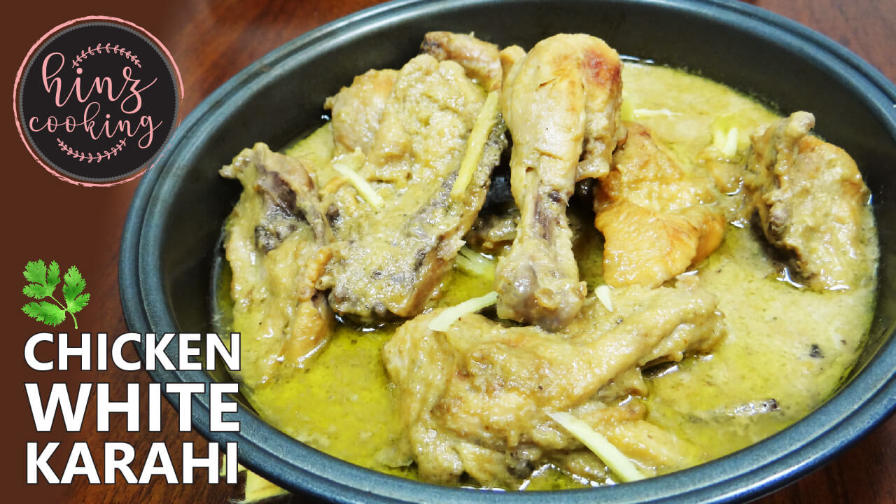 Chicken White Karahi Best Pakistani Chicken Curry Recipe